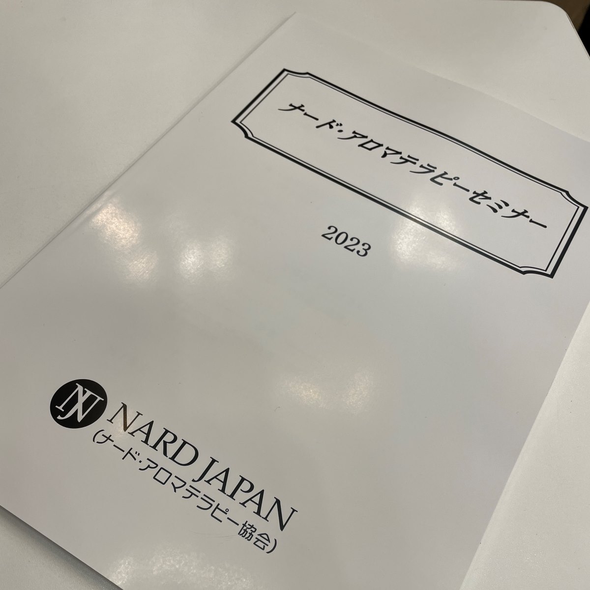 ナード　アロマテラピーセミナー　テープ起こし総集編　NARD ナードアロマテラピー テープ起こし総集編 NARD - メルカリ