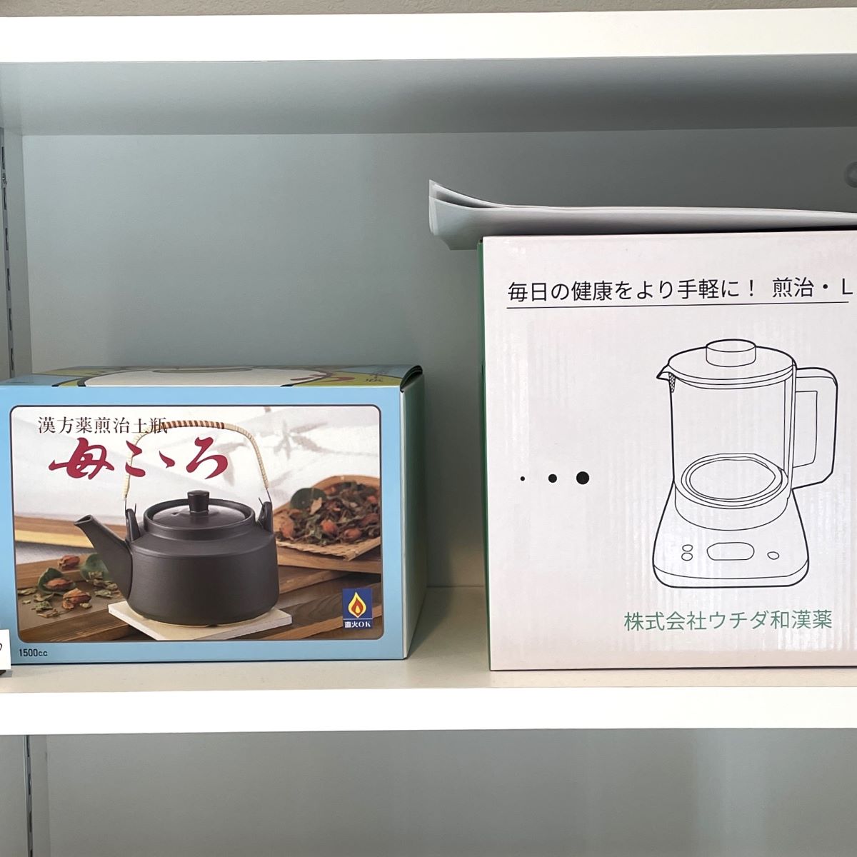 漢方薬 煎じ器 『煎治・LITE』 ウチダ和漢薬 未使用品 ③ 煎じ・LITE